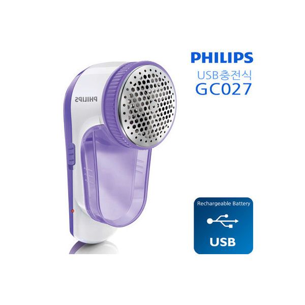 máy cắt lông xù PHILIPS GC027/00 cần thiết để xử lý quần ảo bị sờn